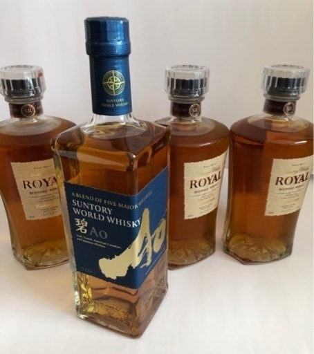 サントリー　AO（1本) ローヤル（３本）