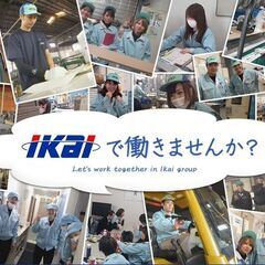 【時給1200円！積極募集中！】月給20万円以上可能◎未経験OK！入社特典有♪選べるシフト！日勤or夜勤☆履歴書不要！自動車部品製造工場での組立・検査作業※ジモティーが掲載している求人となりますの画像