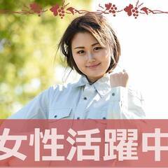 【時給1200円！積極募集中！】月給20万円以上可能◎未経験OK！入社特典有♪選べるシフト！日勤or夜勤☆履歴書不要！自動車部品製造工場での組立・検査作業※ジモティーが掲載している求人となりますの画像