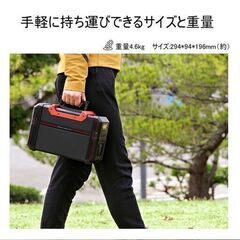 ⑦【処分価格】新品　セット売り　ポータブル電源444Wh＋ソーラーパネル90Wh の画像