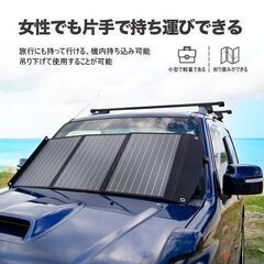 ⑦【処分価格】新品　セット売り　ポータブル電源444Wh＋ソーラーパネル90Wh の画像