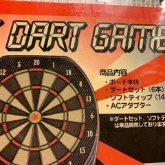 エレクトリック ダーツゲーム ダーツボード ハートショットボード の画像