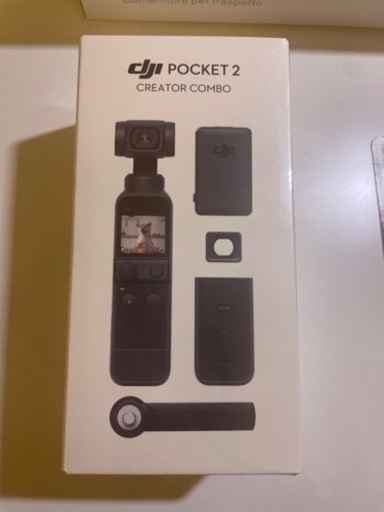 DJI Pocket 2 Creatorコンボ、純正延長ロッド他付属品多数