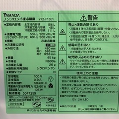 冷蔵庫　（一人暮らし用）の画像