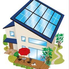 福島県・茨城県・千葉県それぞれ5棟限定！無料で太陽光発電システム...
