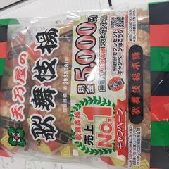 歌舞伎揚 ポテトチップスの画像