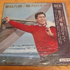 1054【LPレコード】春日八郎／魅力のすべて　2枚組み