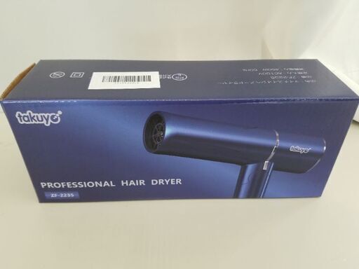 No.33　マイナスイオンヘアードライヤー