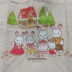 レア！　非売品！　シルバニアファミリー　大容量トートバック　エコバック　お片付け袋の画像
