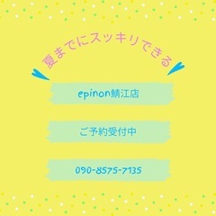 学生さんにお得！