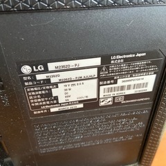 J70  地デジも見られる　LG TV モニター　1台4000円の画像