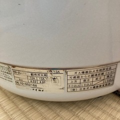 業務用ガス炊飯器　の画像