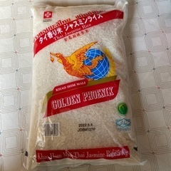 ジャスミンライス