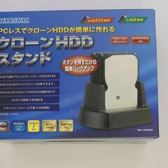 クローンHDDスタンドUSB2.0&e-SATA両対応