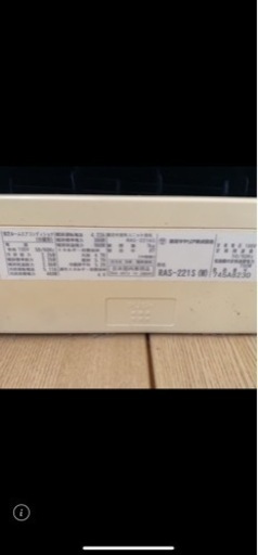 急ぎ！！