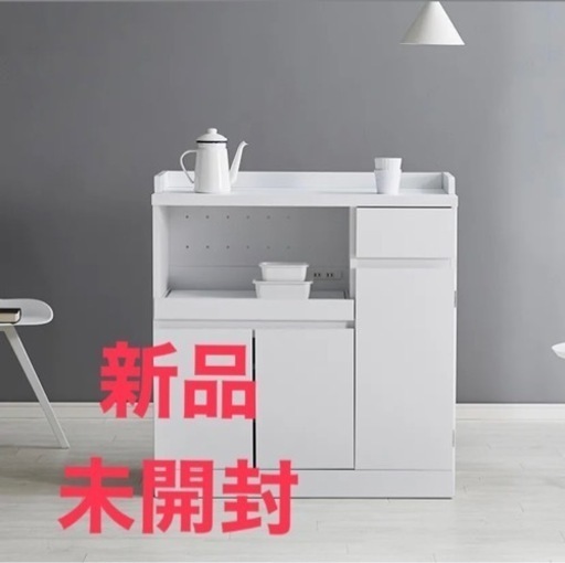 3/12(日)終日取引可能【新品未使用】[幅90] 食器棚 レンジ台 ミドルタイプ コンセント付き 幅90】 キッチン収納 マドリーン ロータイプ – ドリス公式