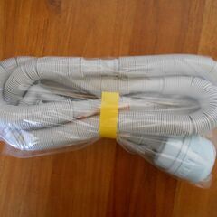 (東芝)洗濯機ホース