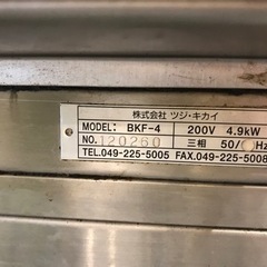 ホームベーカリー