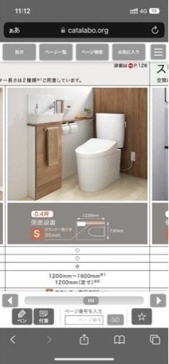 Toto レストルームドレッサー