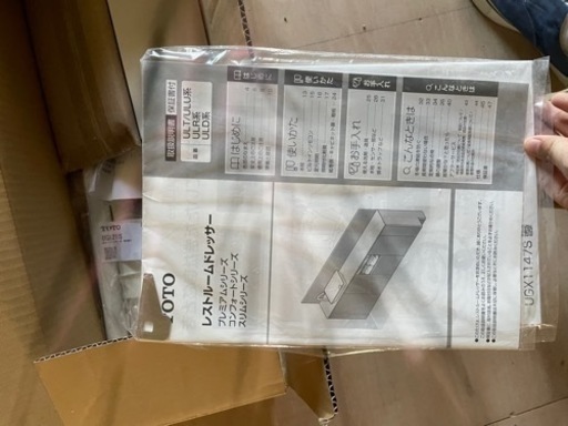 Toto レストルームドレッサー
