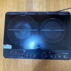 【お譲り先決定】26日までの限定出品！アイリスオーヤマ 2口IH脚付き