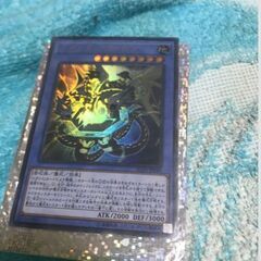 磐　J←←←mg8-16  新品urメガリス　アラトロン