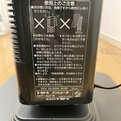 遠赤外線ヒーターの画像