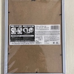 【新品】黒のA4フレーム2個セットの画像