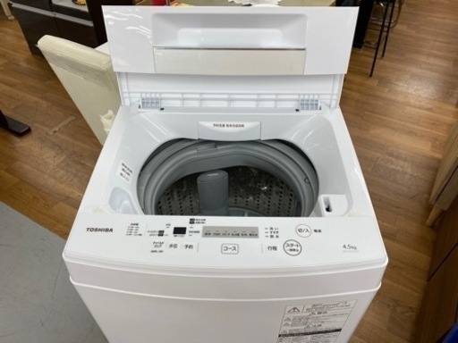 I330 ? 美品！  TOSHIBA  洗濯機 （4.5㎏） ⭐動作確認済⭐クリーニング済