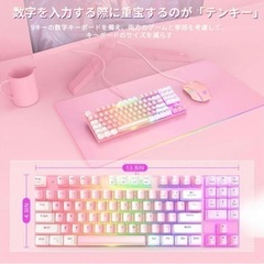 新商品❤️ゲーミングメカニカルキーボード マウス セット 有線8...