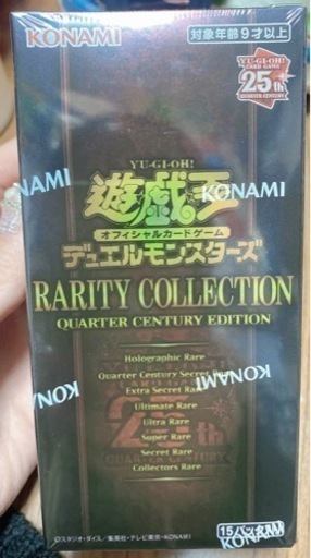 遊戯王　レアコレ　25th RARITY COLLECTION 新品未開封
