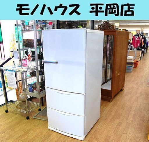 冷蔵庫 272L 2015年製 3ドア アクア AQR-271D ホワイト 200Lクラス キッチン家電 AQUA 札幌市 清田区 平岡