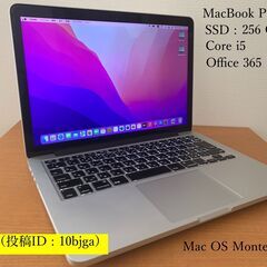 A937 SSD動画編集 MacBook Pro Retina1...