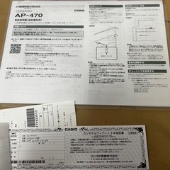 CASIO 電子ピアノ　AP-470ブラウンの画像