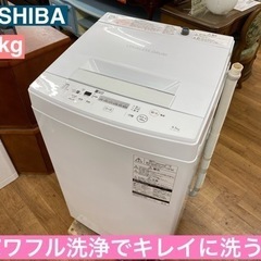 I336 ★  TOSHIBA 洗濯機 （4.5㎏）★ 2019年製 ⭐動作確認済⭐クリーニング済