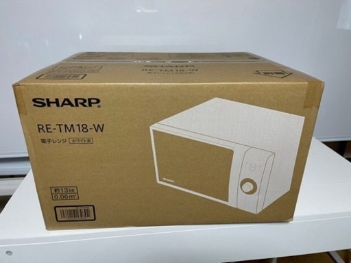 終了:値下げ:電子レンジ（未開封品）
