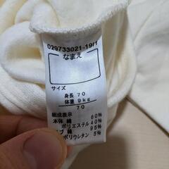 ベビー服 ボディスーツ ロンパース 長袖 うさぎ 白 秋冬 70cm 70の画像