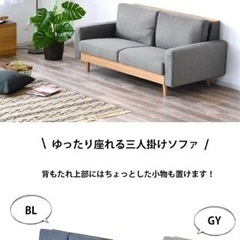 GM95 ウニコ Wick 2人掛け ソファ ２P ラブ unico/T5 GM95 ウニコ Wick 2人掛け ソファ 2P ラブ unico/T5 UNICO【ウニコ