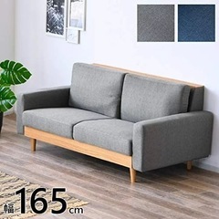 unico ☆ウニコ☆ 2Pソファ（総革）-2.5人掛けソファ