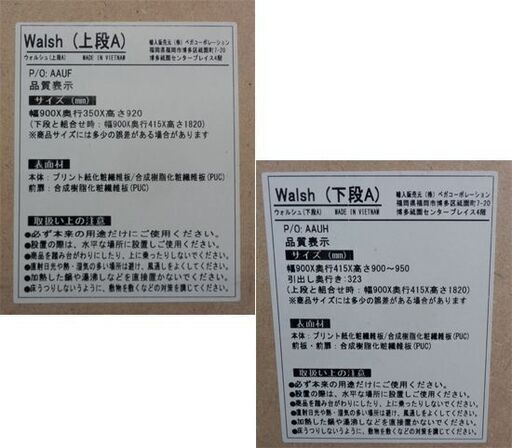 レンジボード 幅90 ナチュラル 木目調 LOWYA セパレート 食器棚 レンジ台 キッチンラック 家電ボード おしゃれ 札幌 西野店