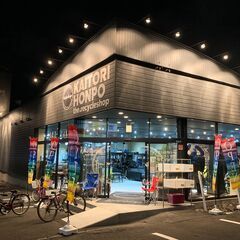 札幌市内近郊への出張買取強化中！出張買取無料！！札幌の老舗リサイクルショップ買取本舗の西区西野店は札幌市内近郊への出張買取は完全無料！年中無休ですのでいつでもご都合に合わせてご利用下さい！お引越しや大きな品物で運ぶことができない場合や、量が沢山あって持ち込めない場合にもお気軽にご利用下さい！ - 地元のお店