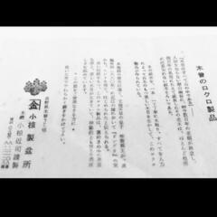 丸トレー木製お家ごはん和食器カフェトレーの画像