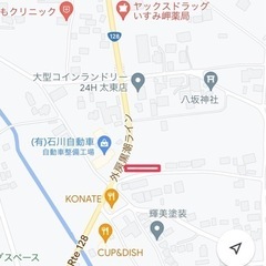 いすみ市貸し地150坪　国道128号線すぐ − 千葉県