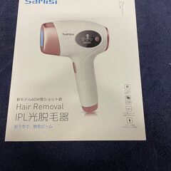 Sarlisi サーリシ IPL光脱毛器 Ai01 Hair Removal 脱毛 光美容器 インテリジェントパルス光の画像
