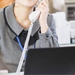時給1400円❗️渋谷勤務❗️とても簡単なテレアポ業務