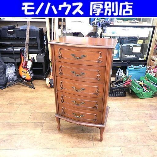 アンティーク調 チェスト 5段 幅52 収納 猫足 タンス 引き出し 箪笥 たんす アンティーク 札幌 厚別店