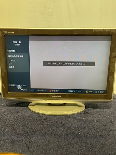 Panasonic パナソニック VIERA TH-L26X1-K 26型 デジタルハイビジョン 液晶テレビ 2009年製
