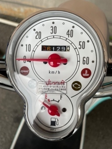ヤマハ　ビーノ　パールシアン  XC50D
