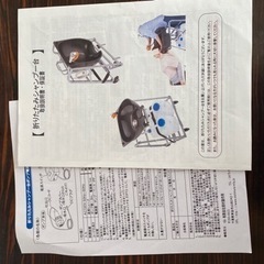折りたたみ　シャンプー台の画像
