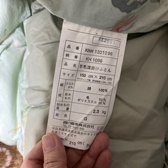 羊毛シングル掛け布団の画像